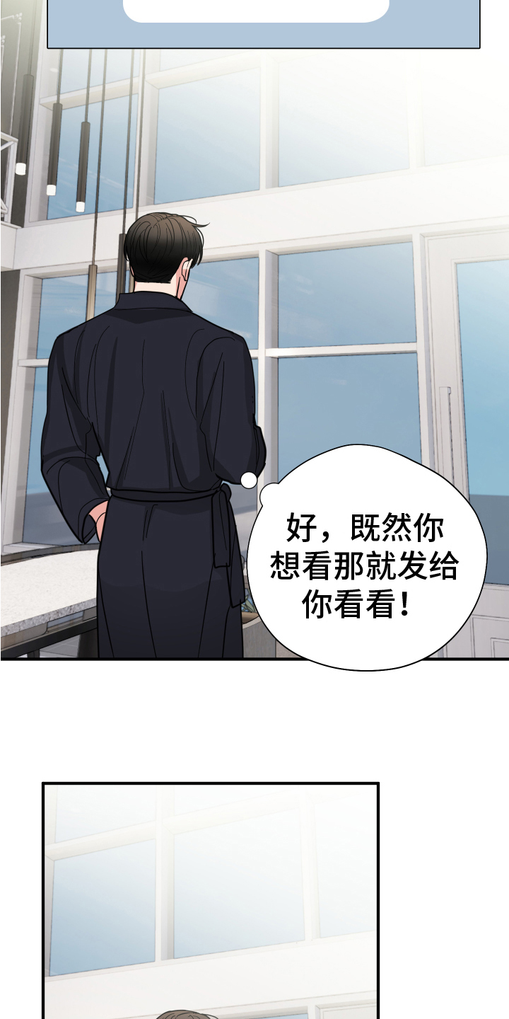 第17章：发错了5