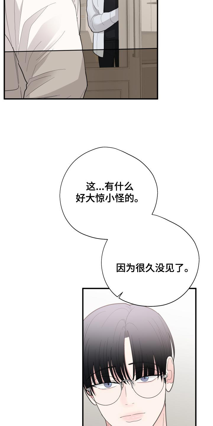 第24章：欣赏5