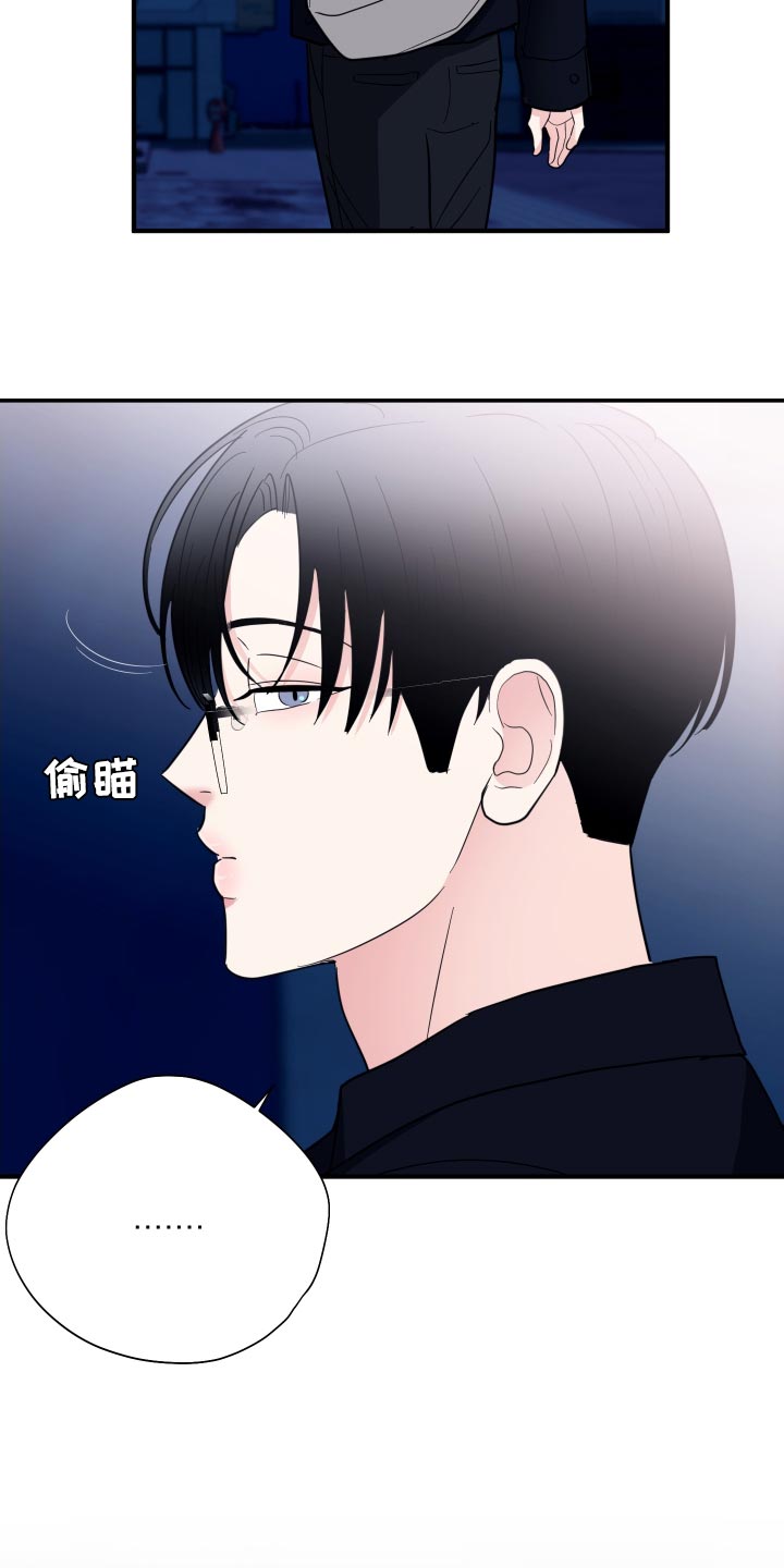 第22章：煮熟的鸭子飞走了20