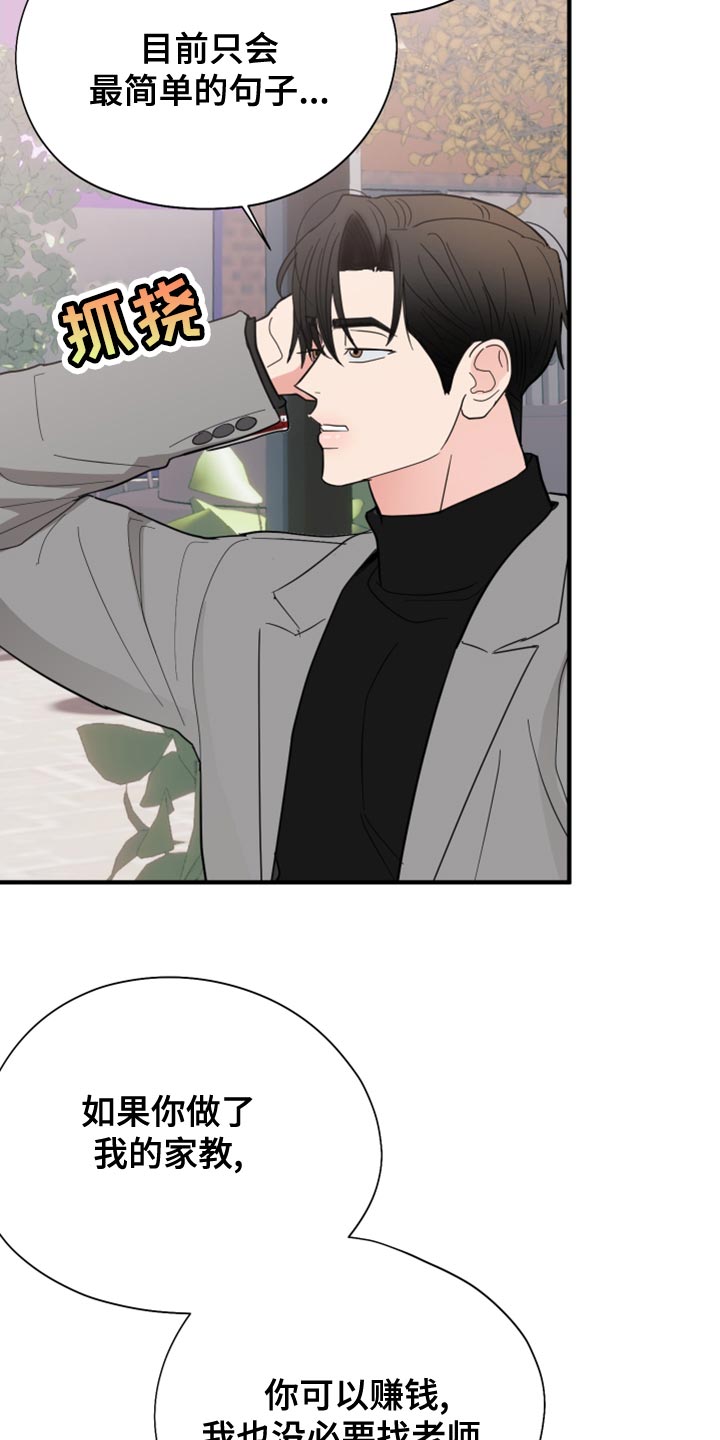 第18章：离谱的要求27