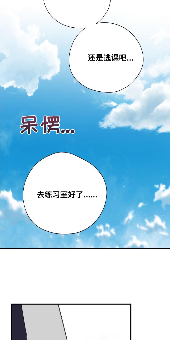 第29章：你现在和我去玩12