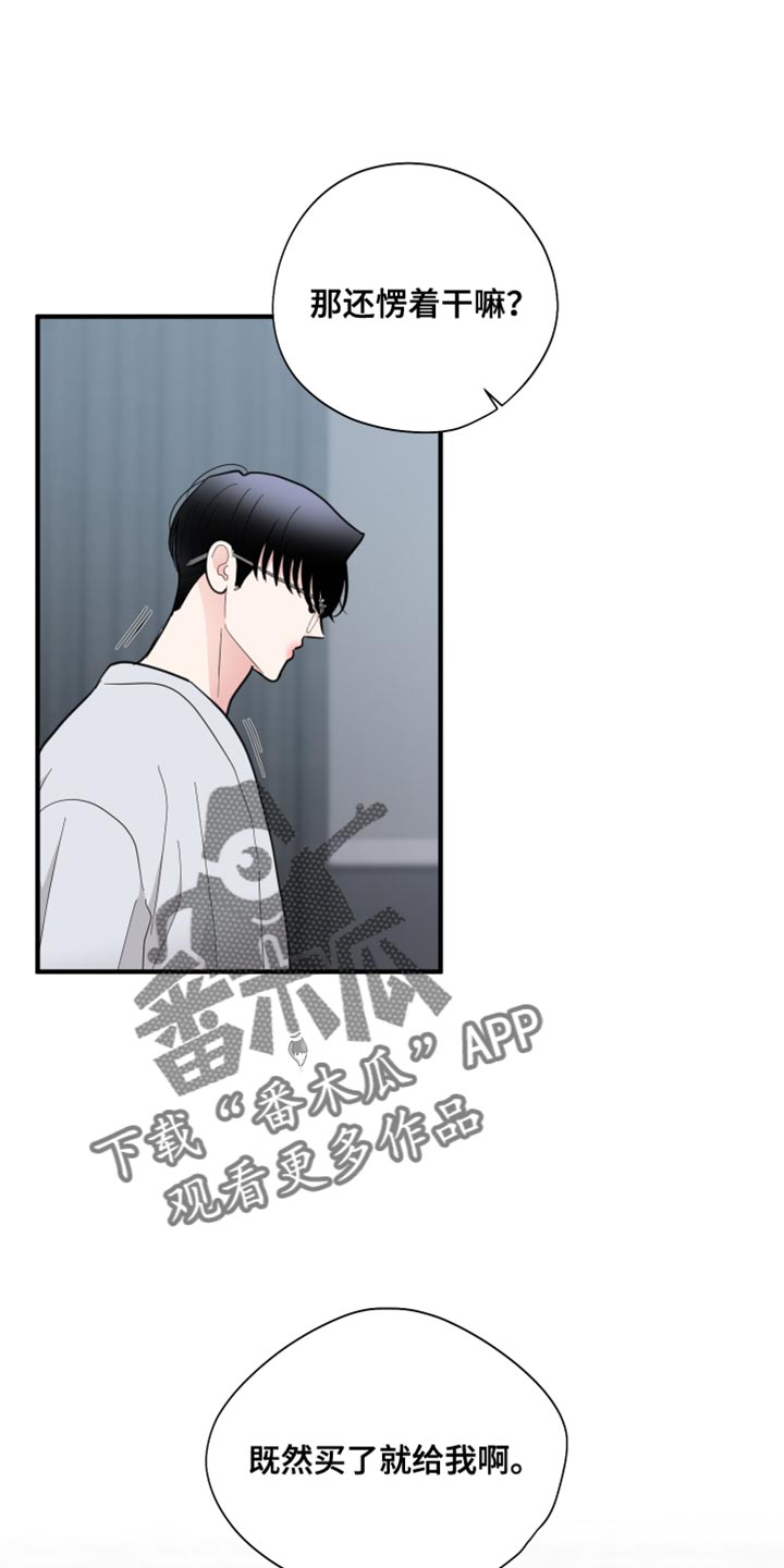 第47章：摸摸头3