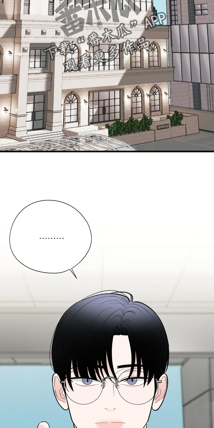 第47章：摸摸头23