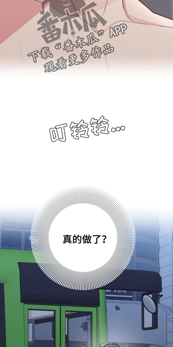 第27章：体验还不错24