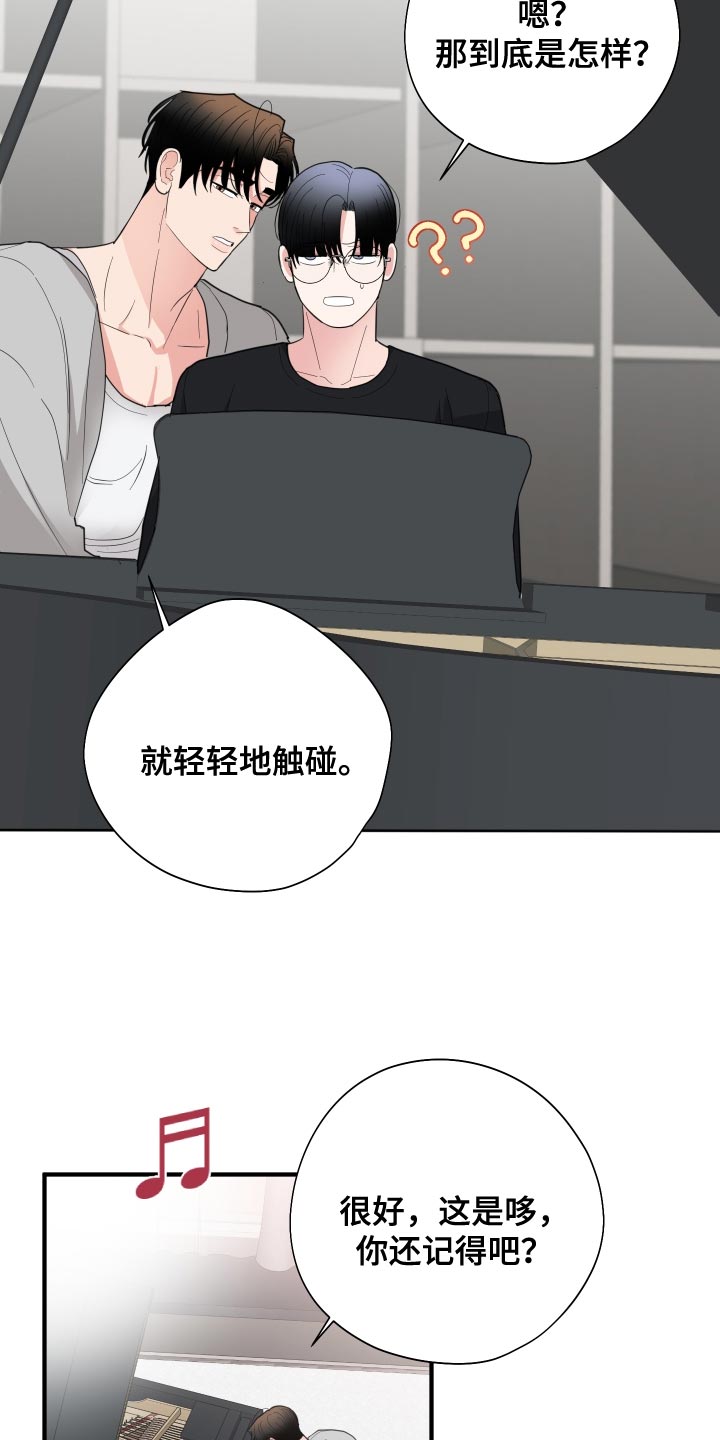 第25章：别的目的12