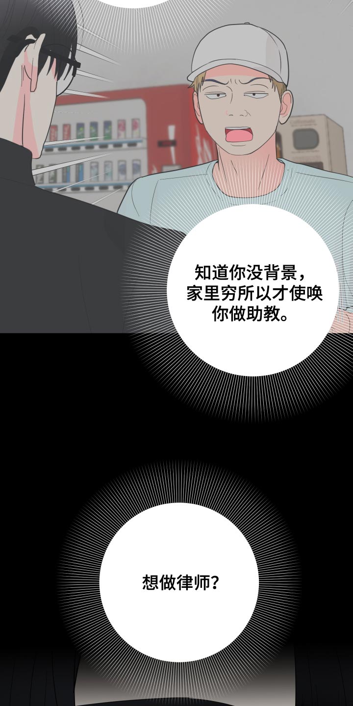 第35章：因为很烫23