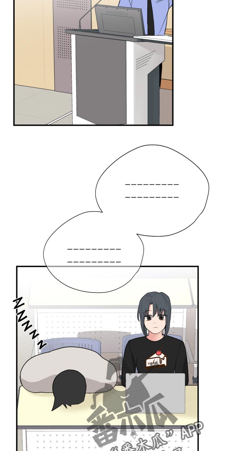 第42章：差不多得了27