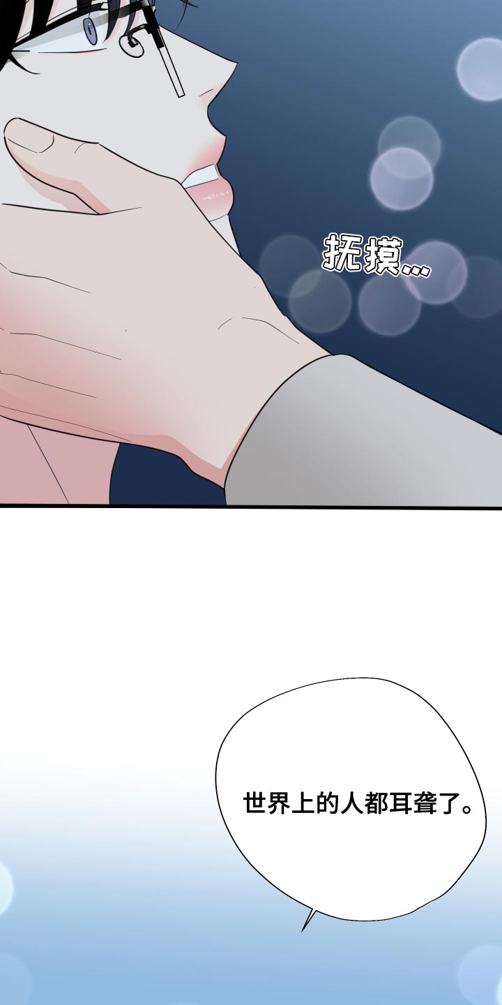 第36章：心情变得更加沉重26