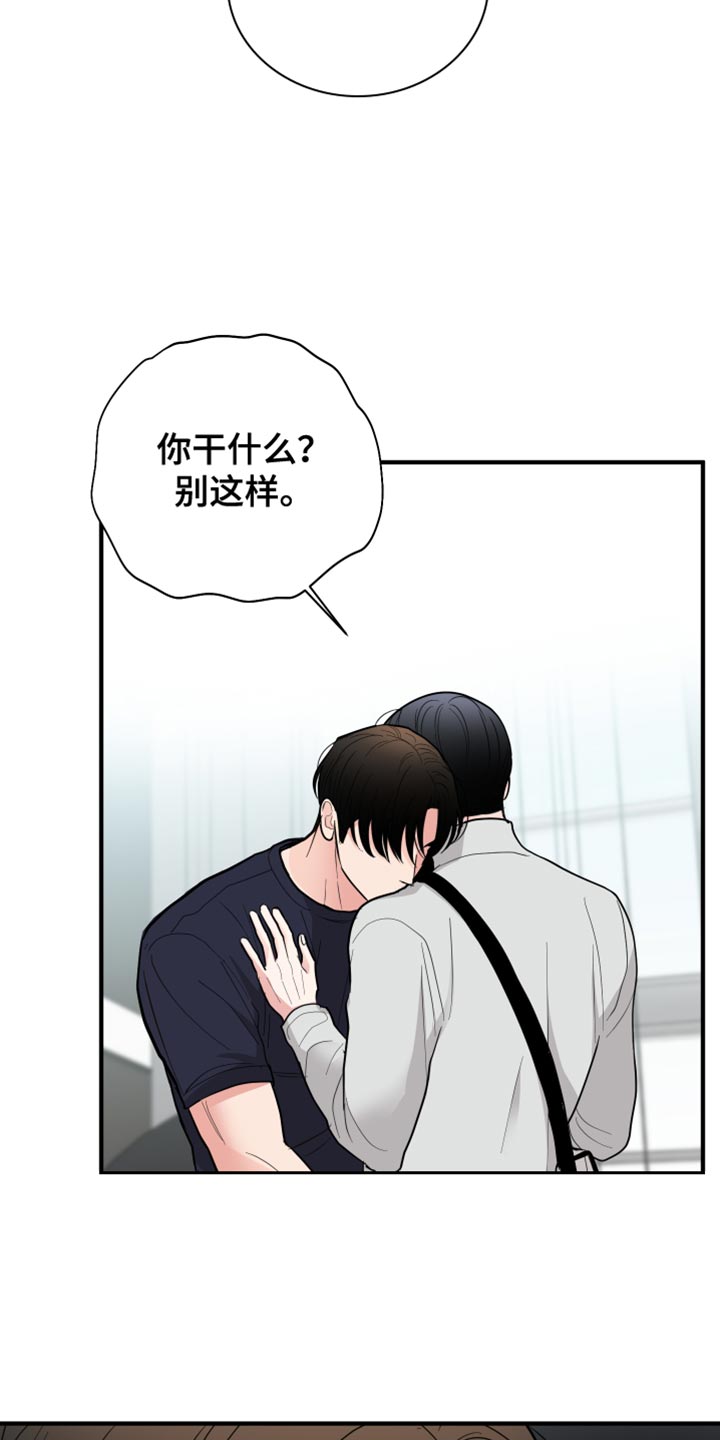 第54章：花朵17