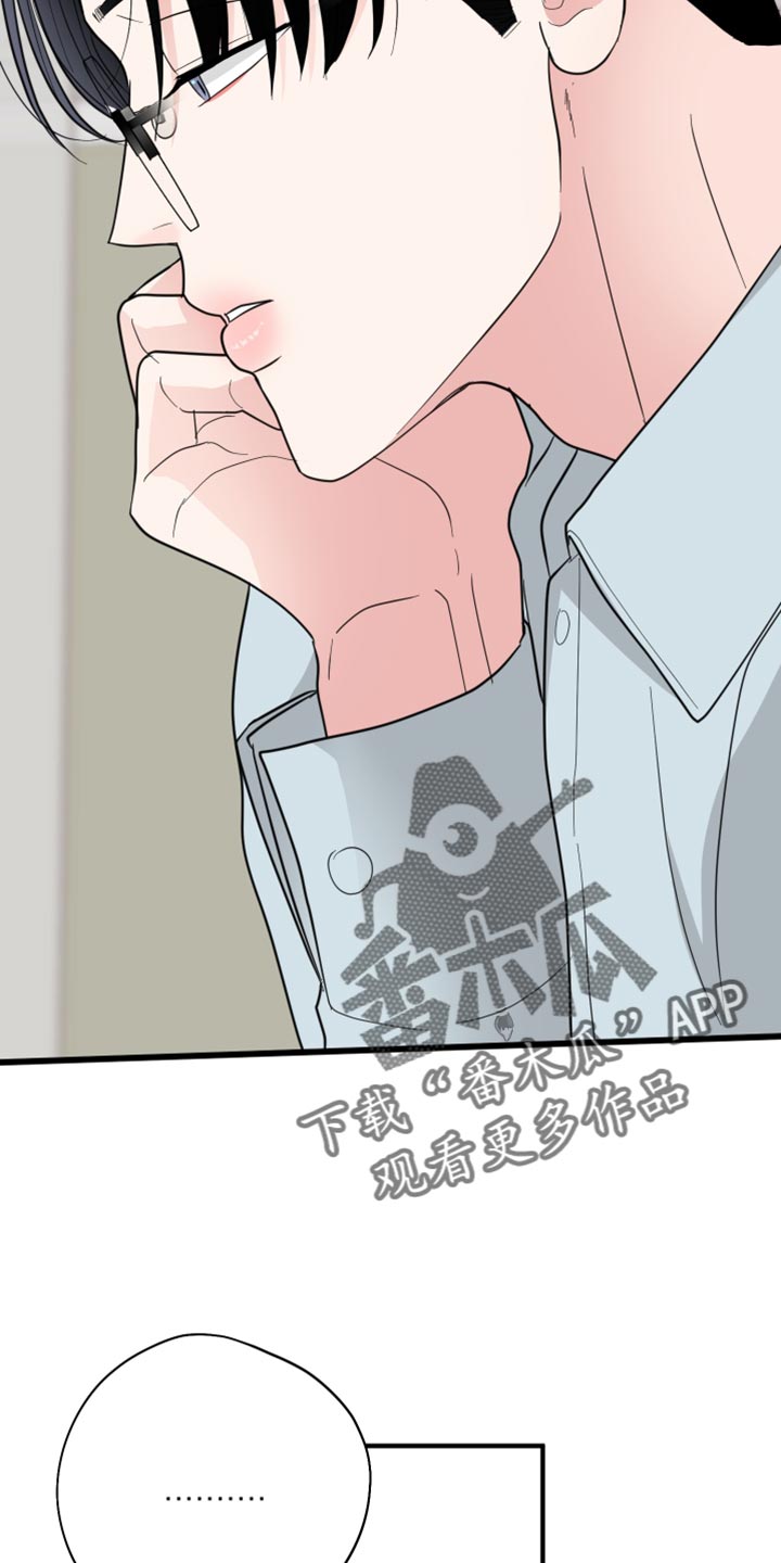 第41章：复杂20