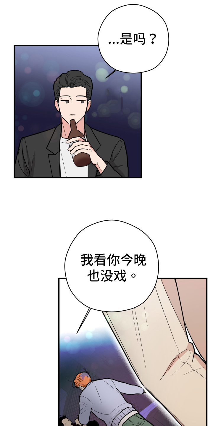 第1章：无聊17