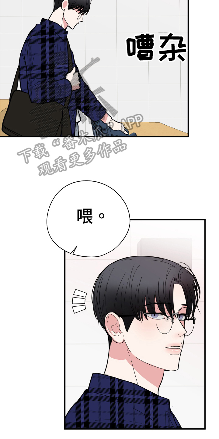 第4章：相似15