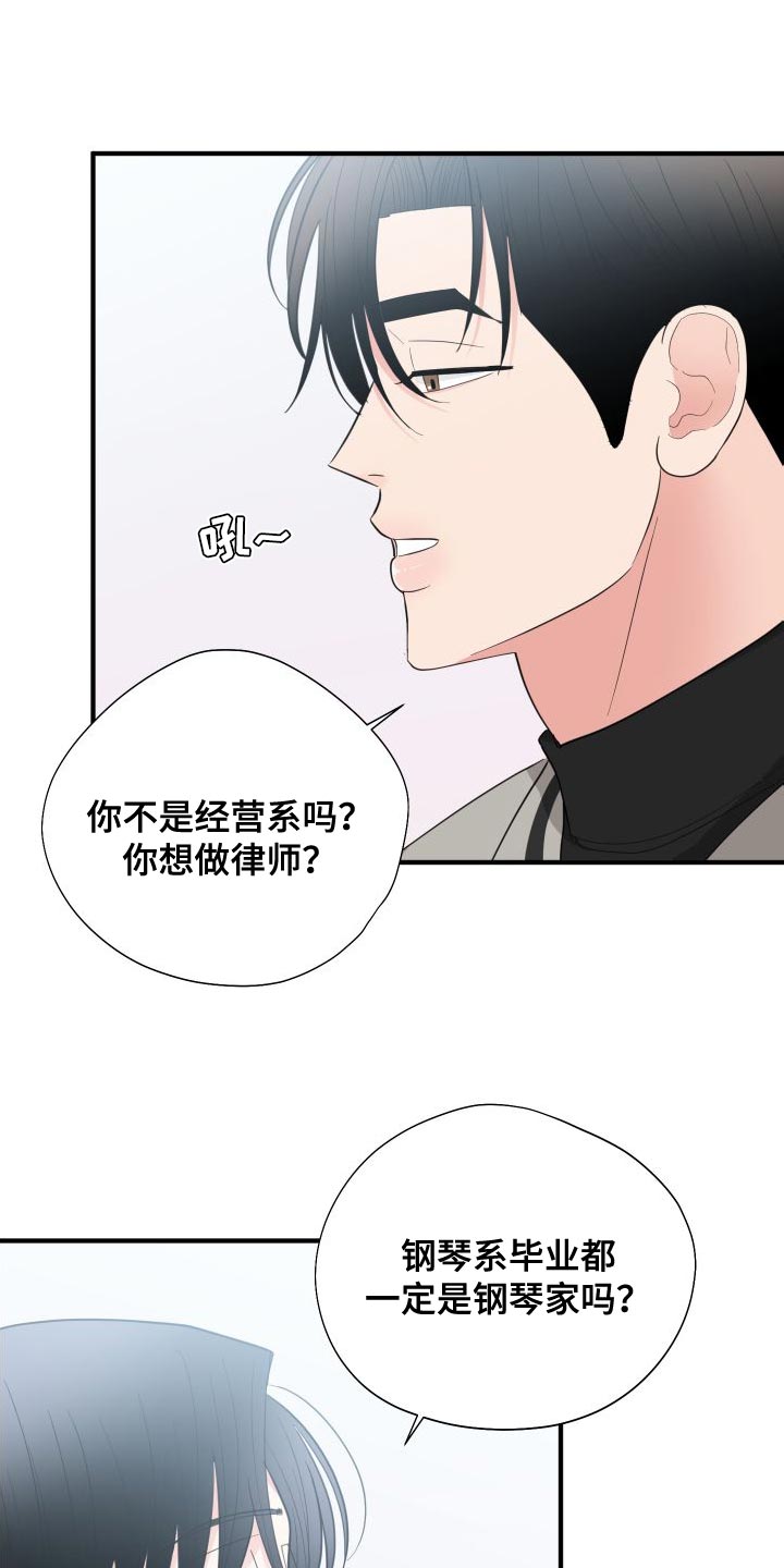 第29章：你现在和我去玩24