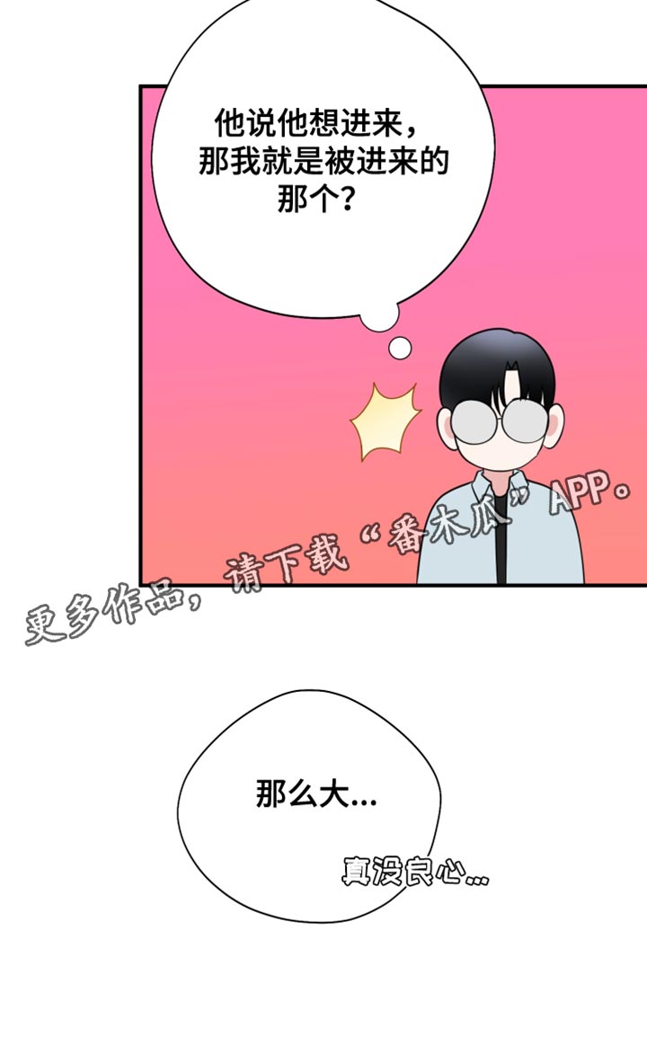 第41章：复杂29