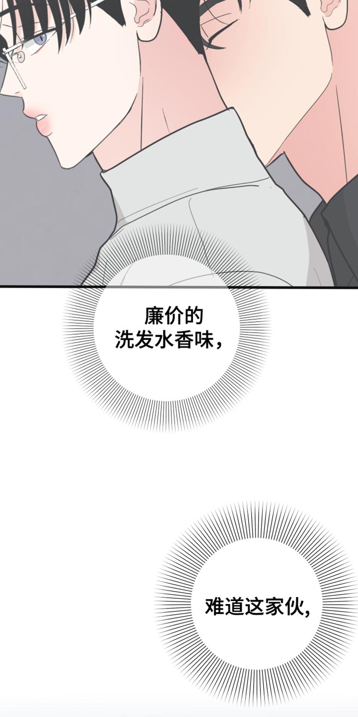 第50章：天生的10