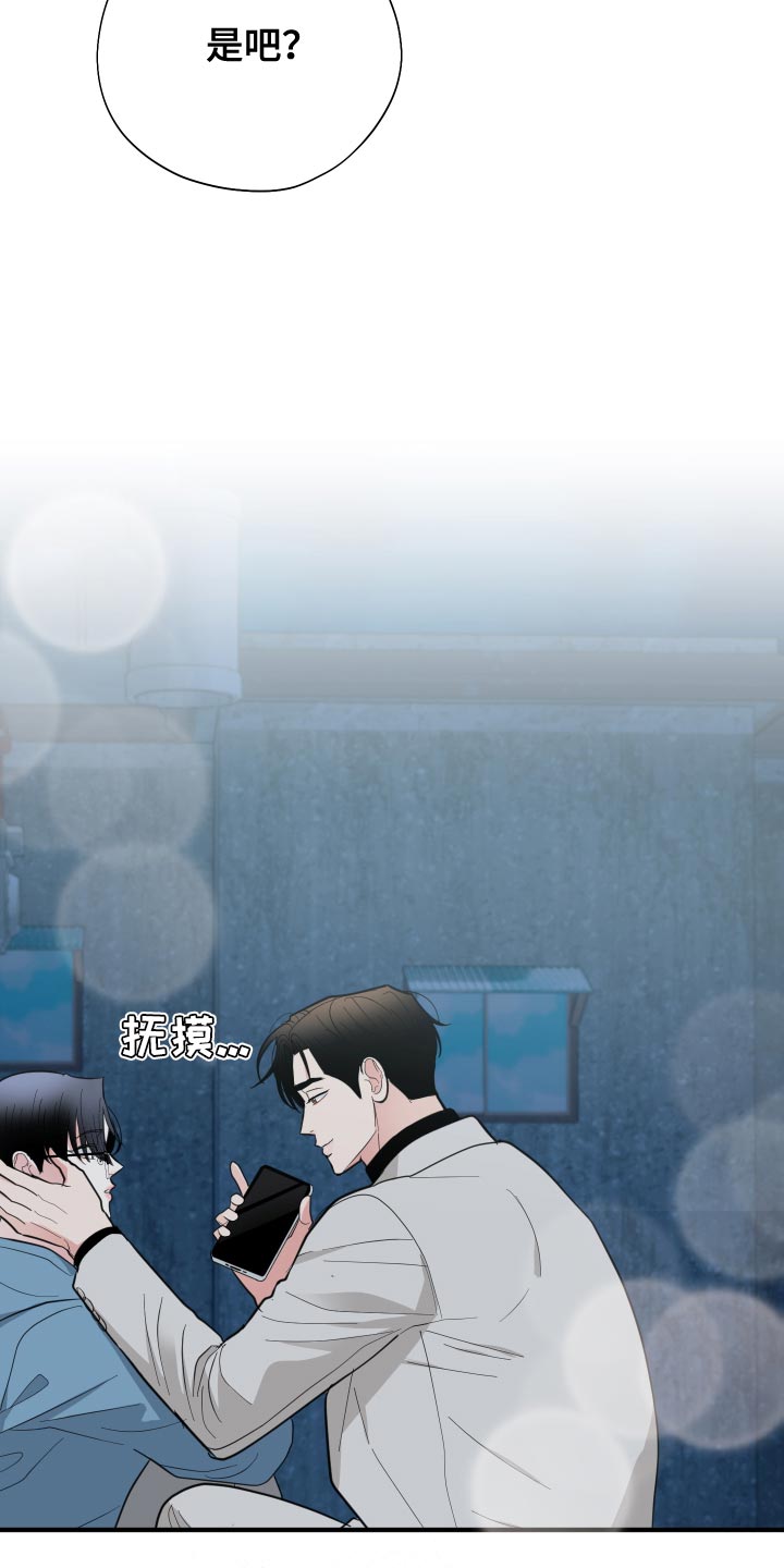第36章：心情变得更加沉重28