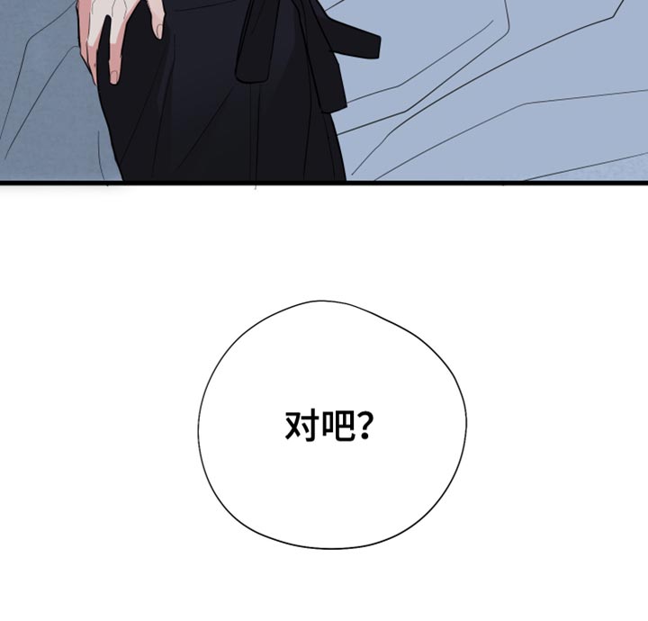 第51章：都是你的自由36