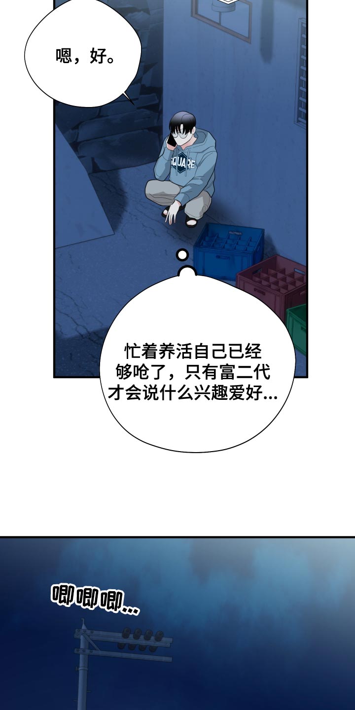 第36章：心情变得更加沉重14