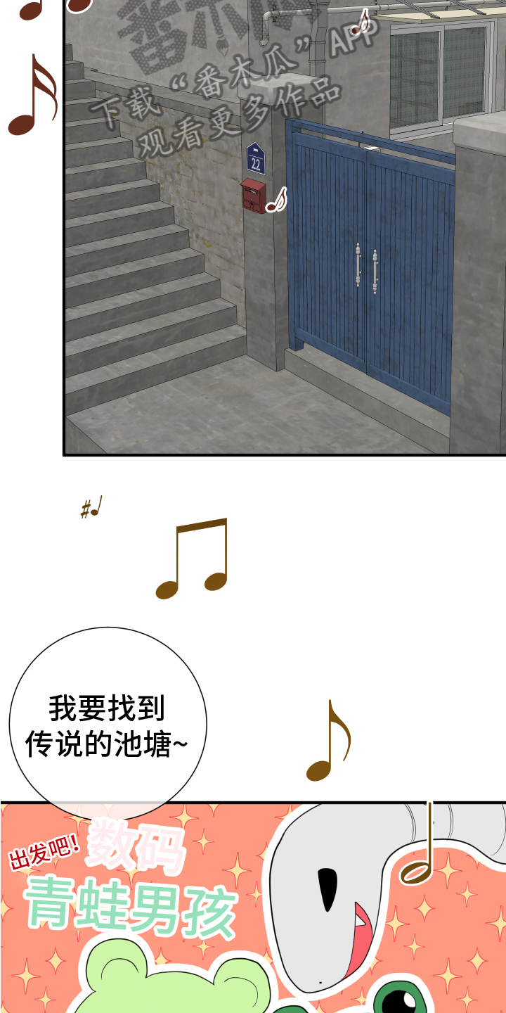 第11章：否认14