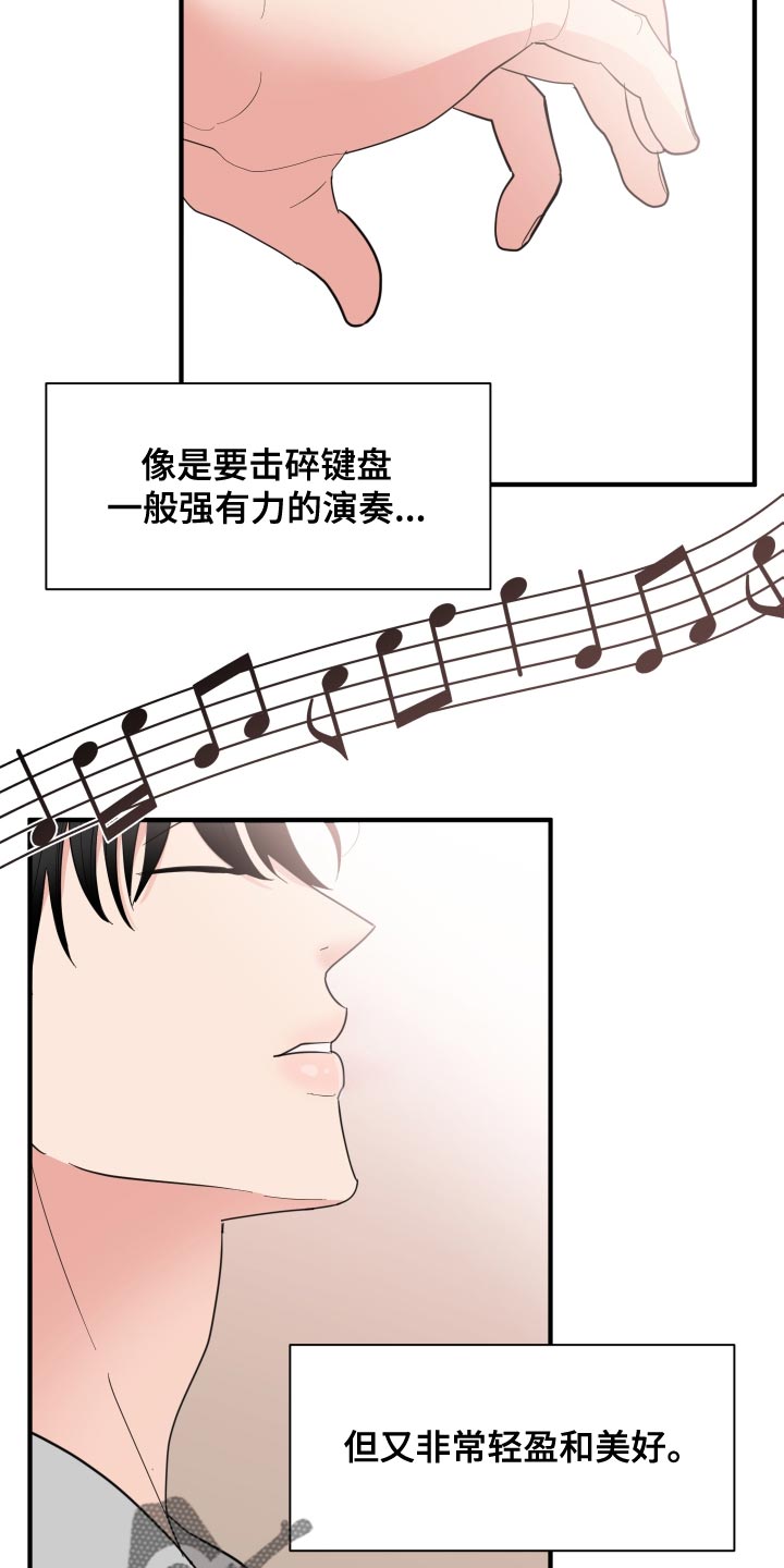 第25章：别的目的2