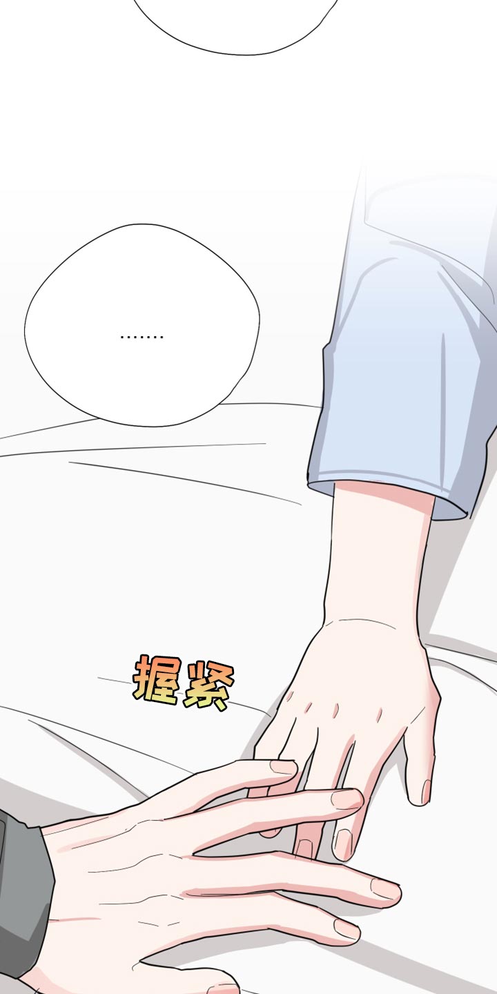 第19章：答应22