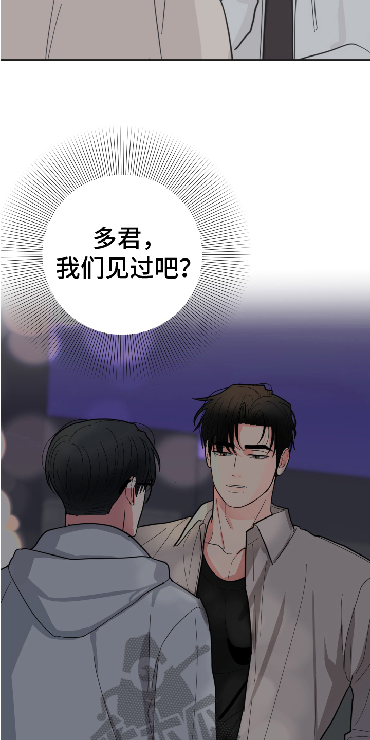 第12章：晦气16