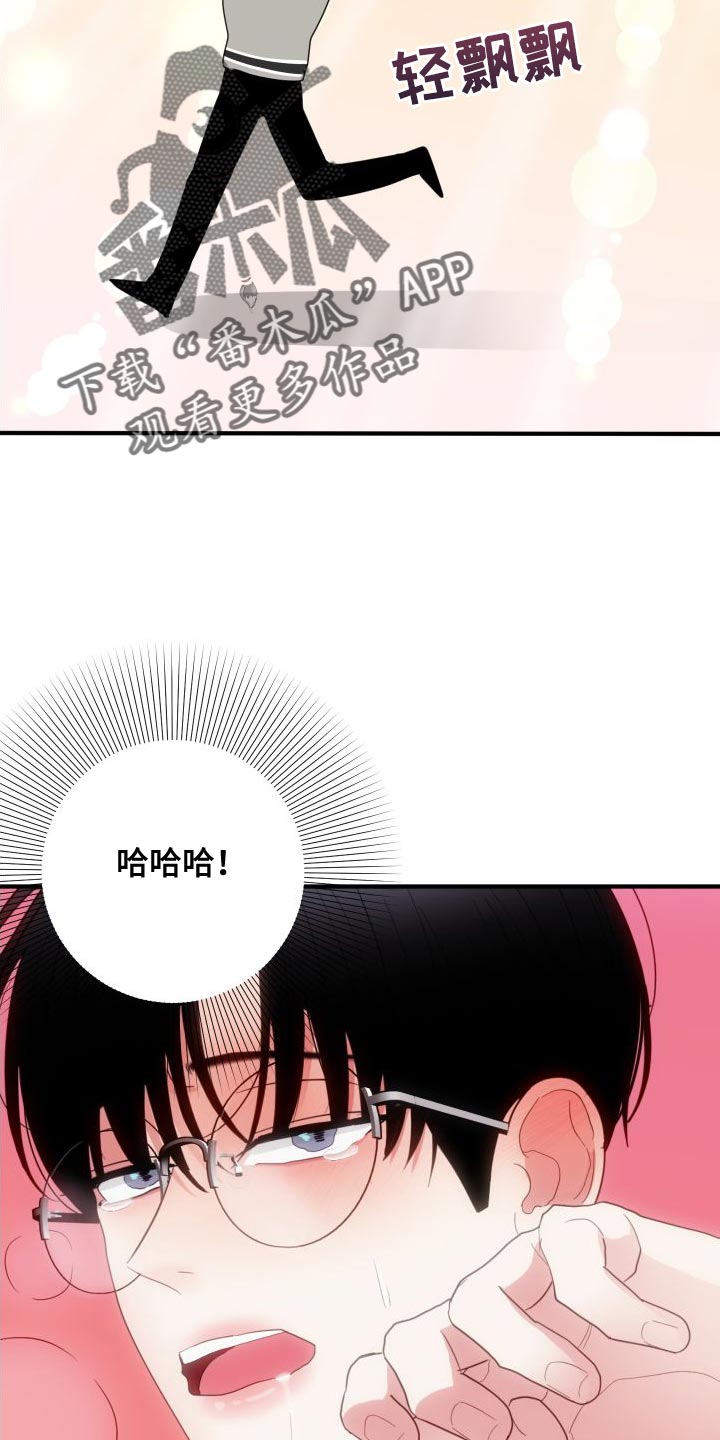 第29章：你现在和我去玩7