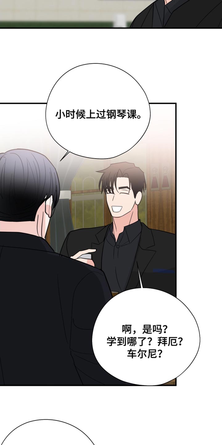 第20章：请多关照29