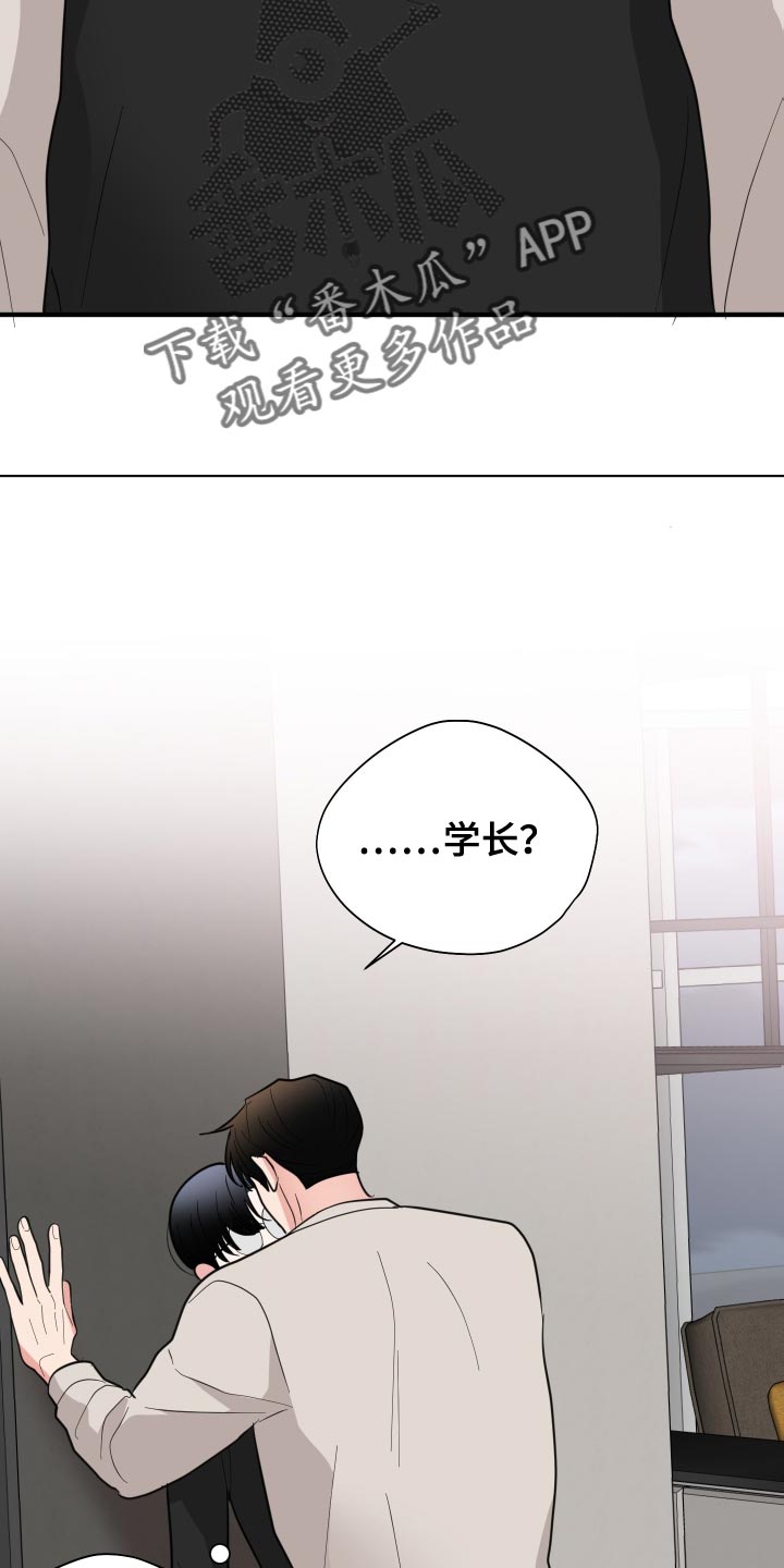 第38章：还没上完课11