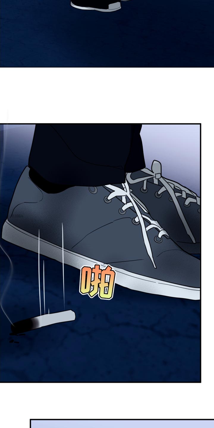 第21章：喝多了22