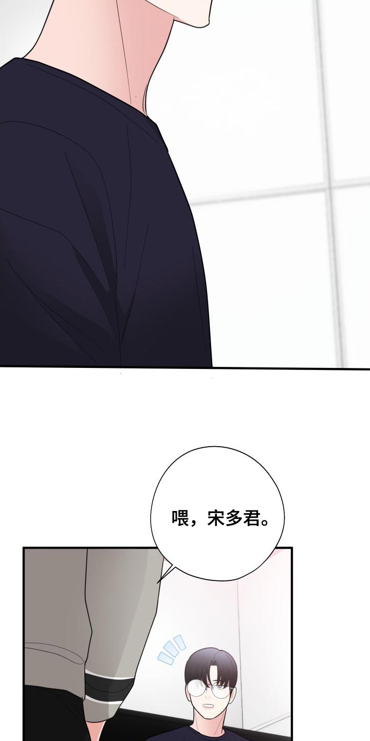 第31章：没交往11