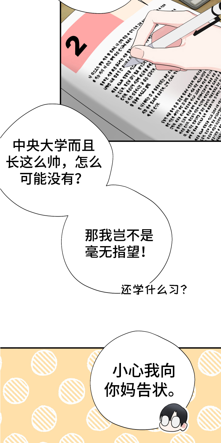 第14章：照片4