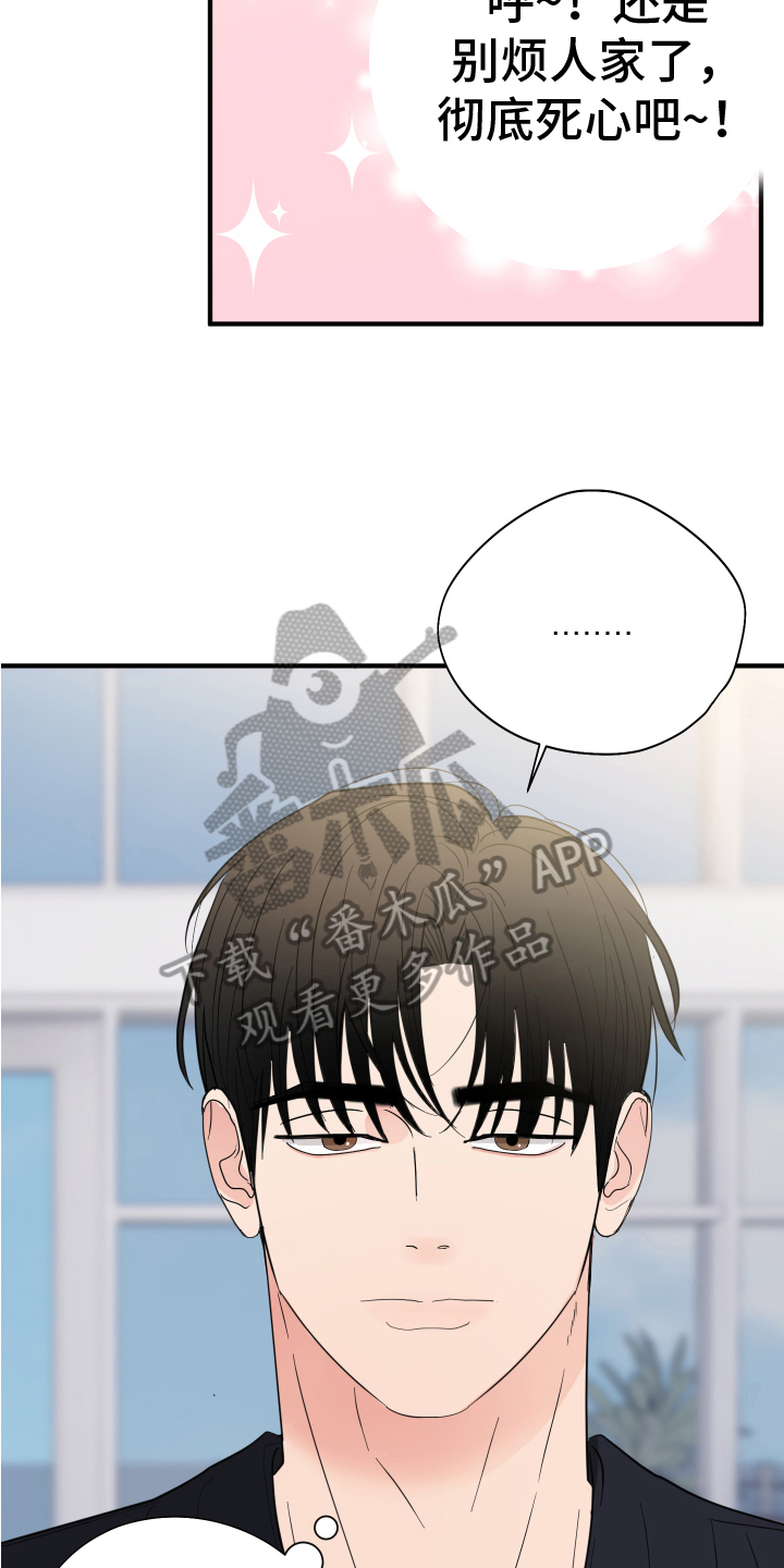 第15章：开端18