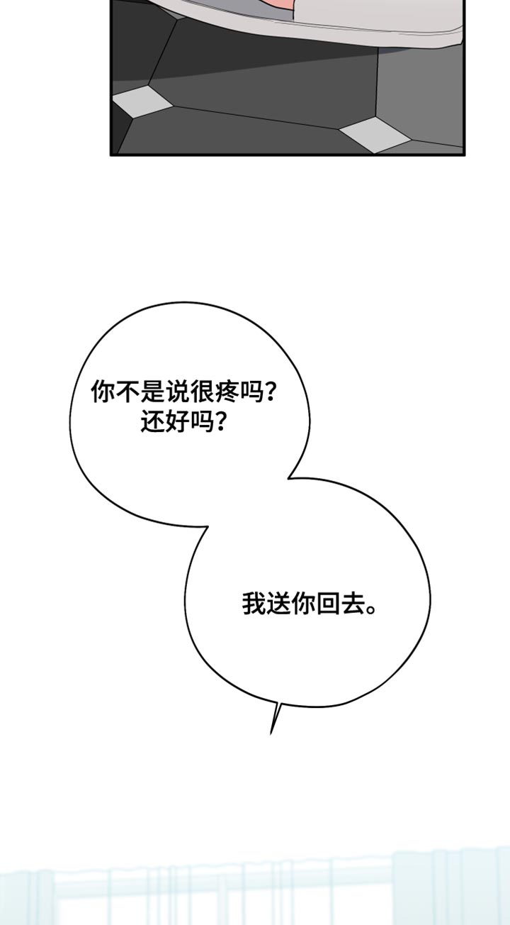 第54章：花朵15