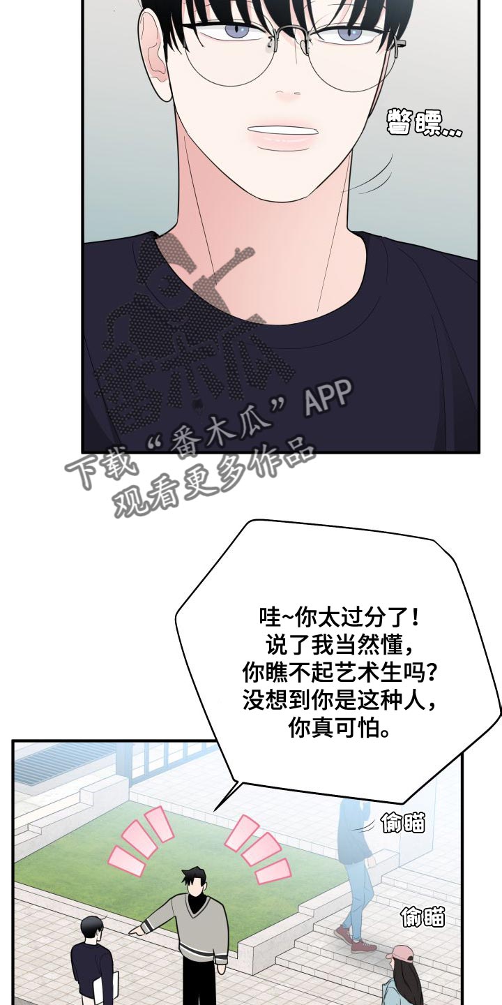 第29章：你现在和我去玩21