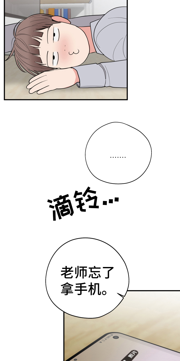 第14章：照片7