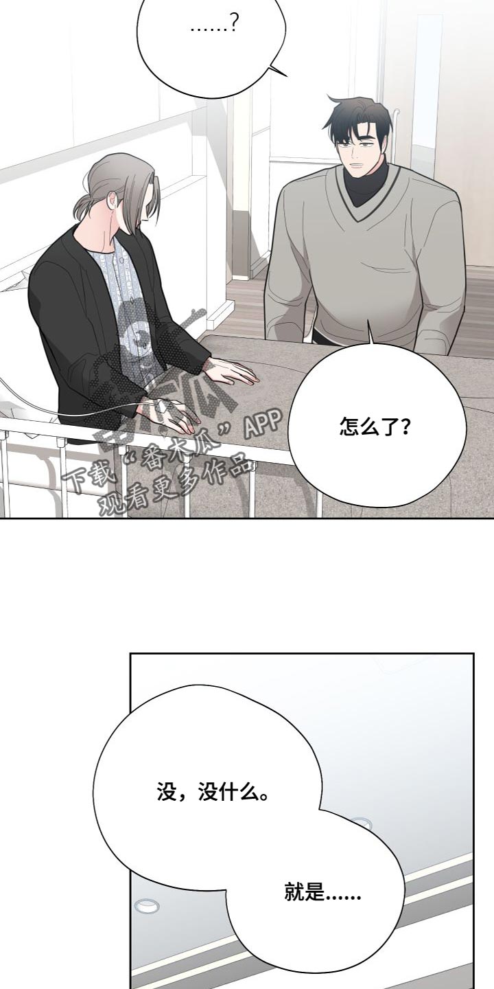 第33章：想了结21