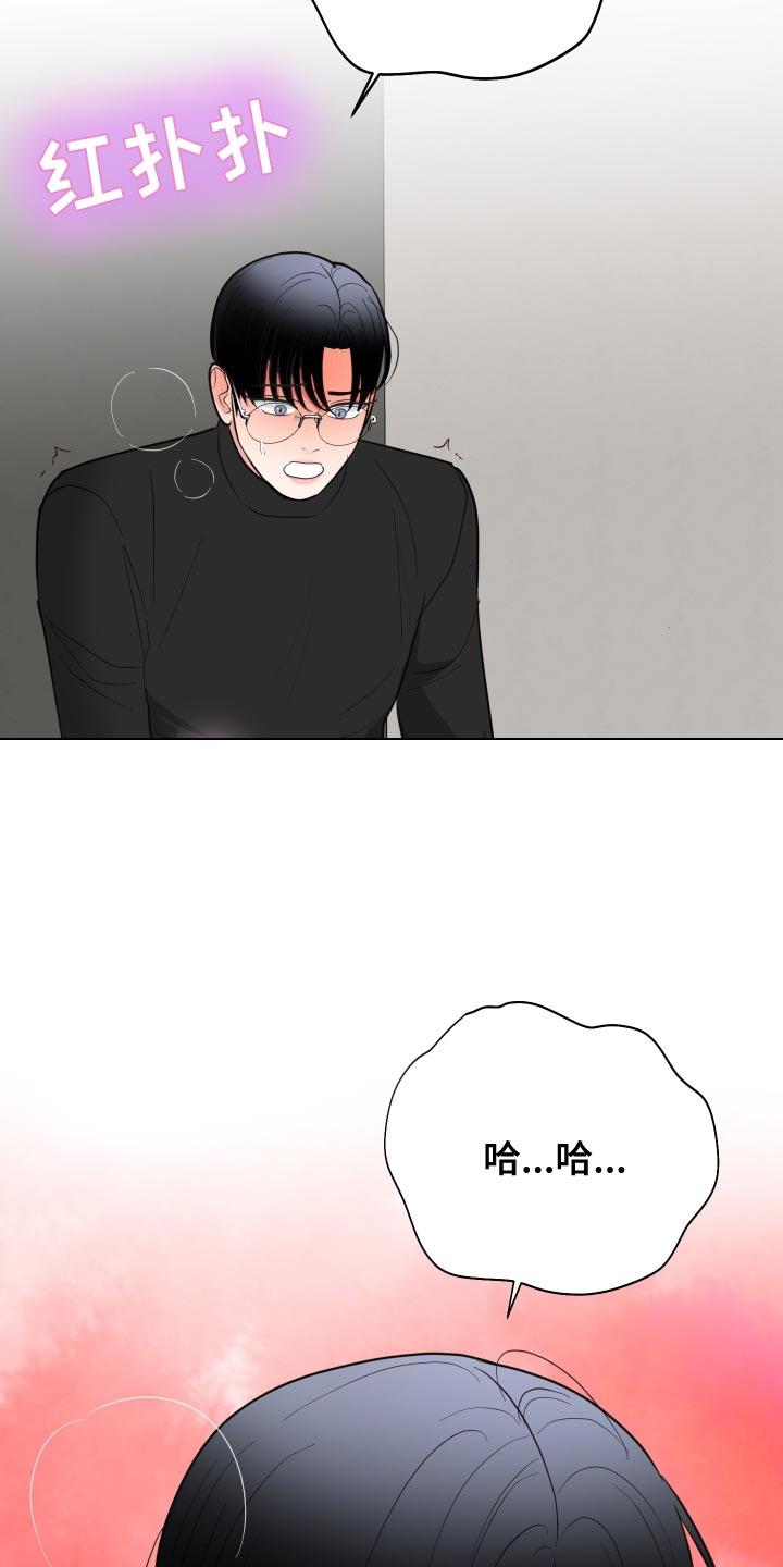 第38章：还没上完课29