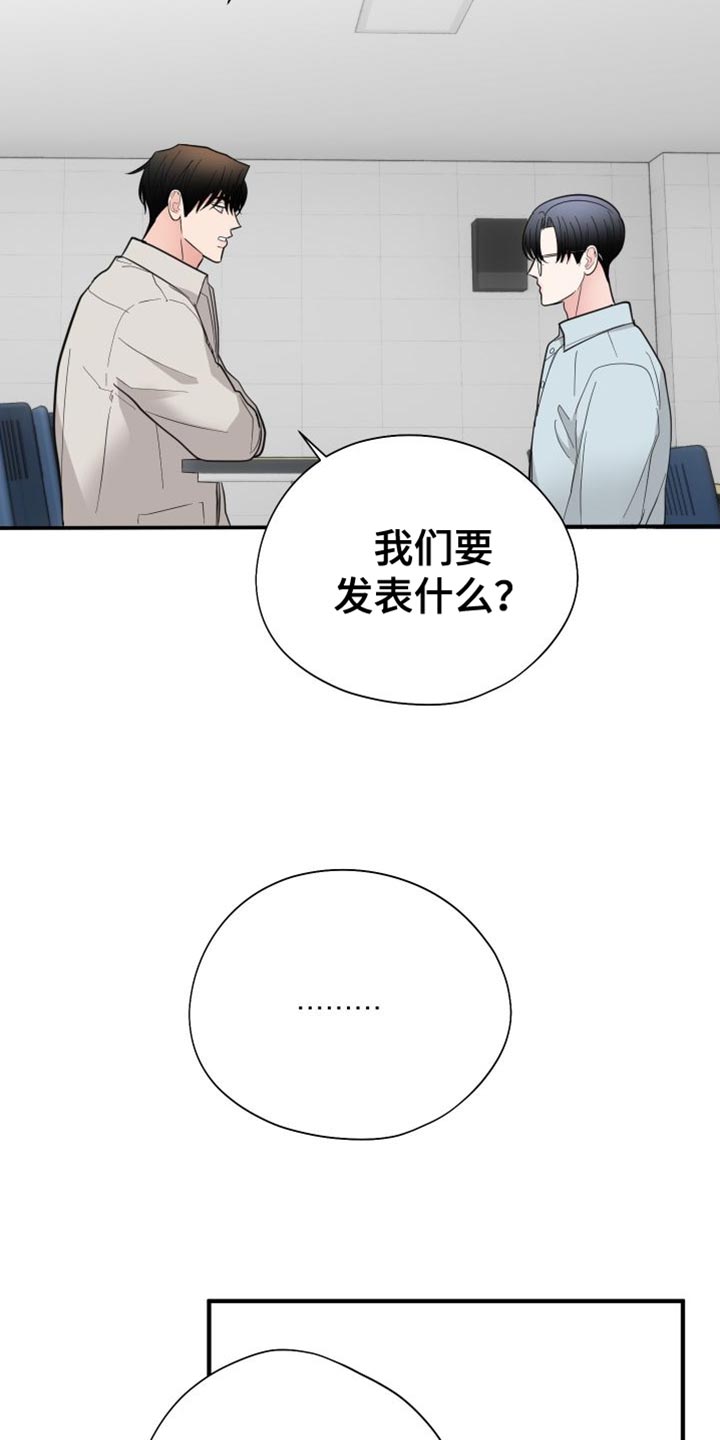 第43章：你想和我一组11