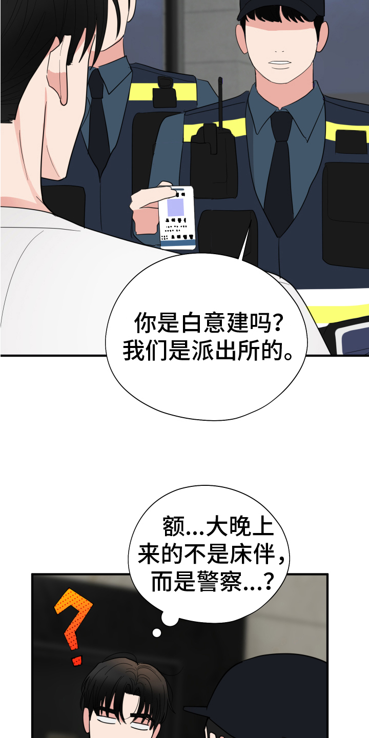 第15章：开端3