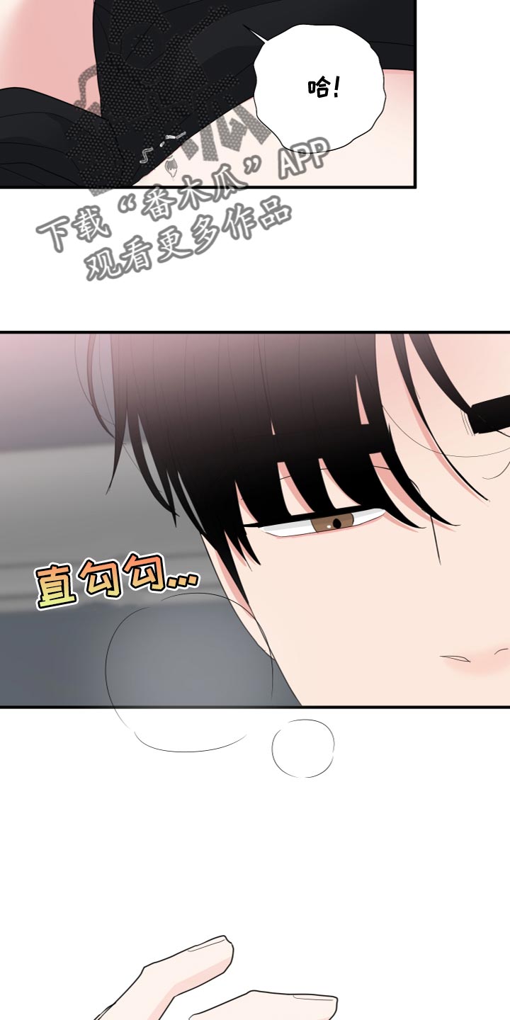 第26章：羞耻19