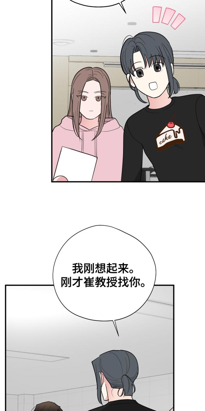 第44章：汇报演出10