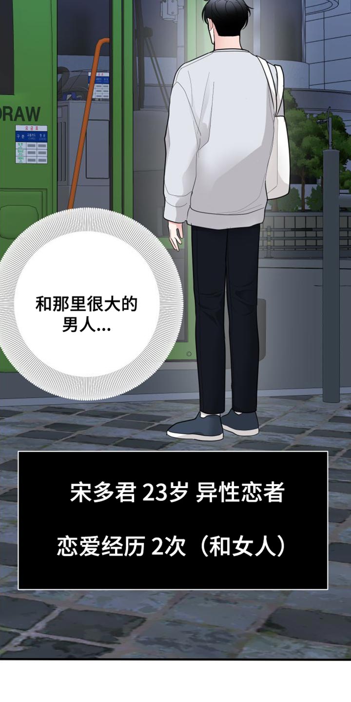 第27章：体验还不错25