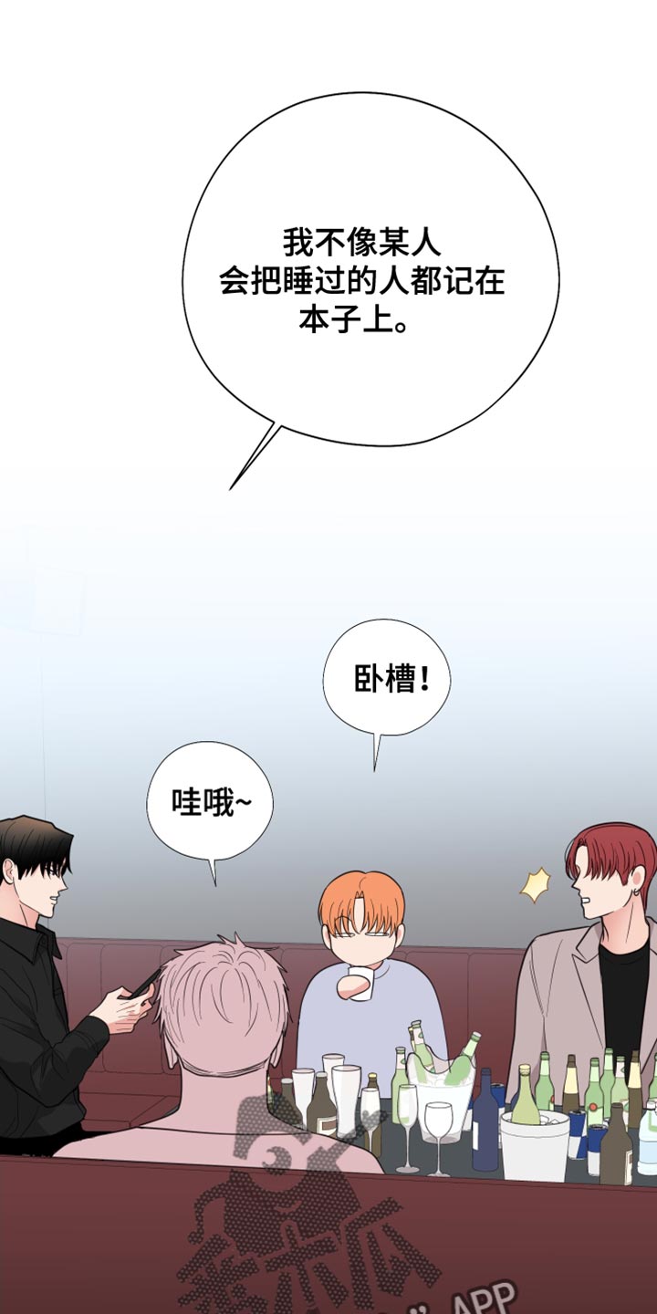 第42章：差不多得了7