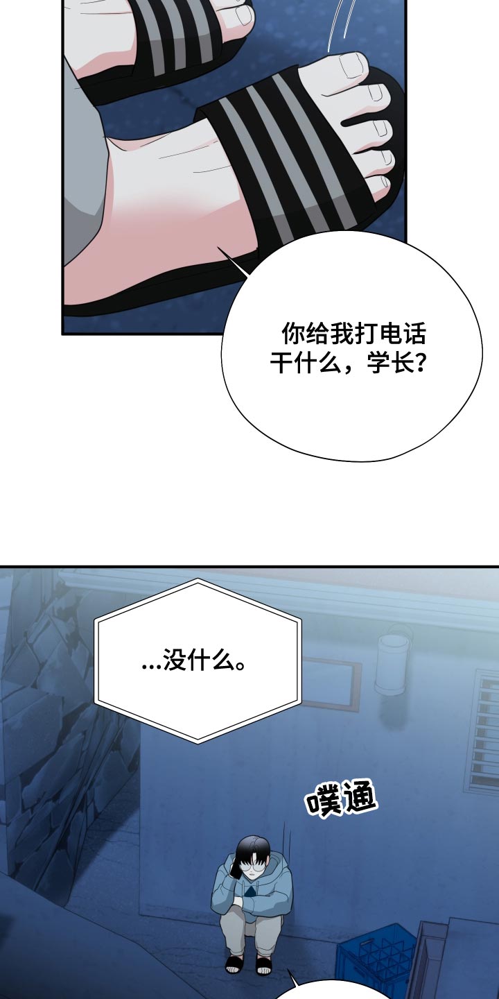 第36章：心情变得更加沉重7