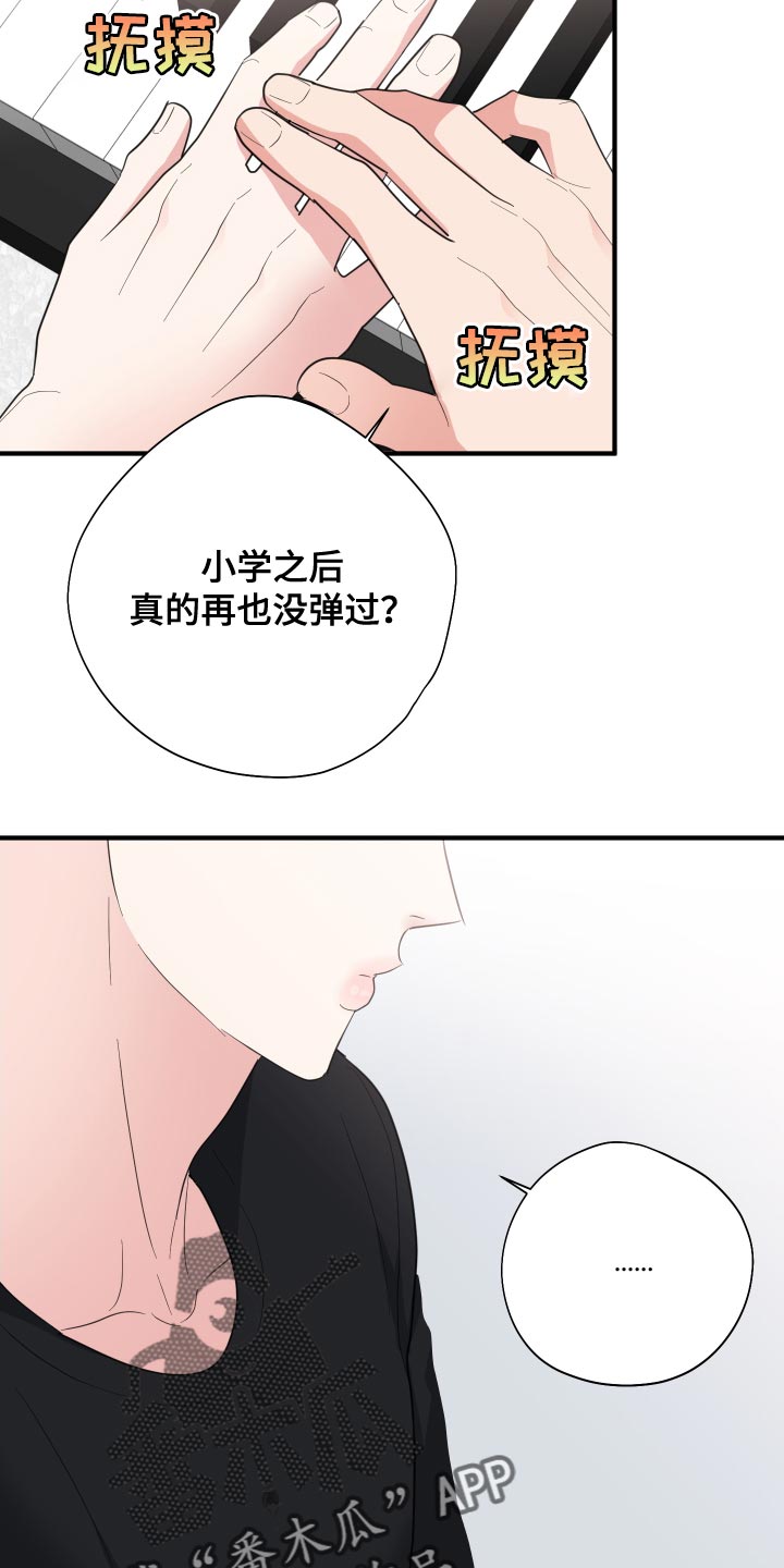 第25章：别的目的19