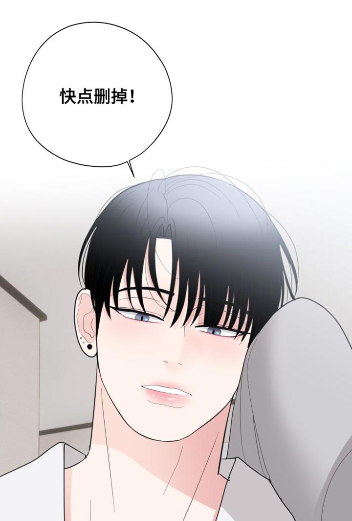 第28章：摔手机18