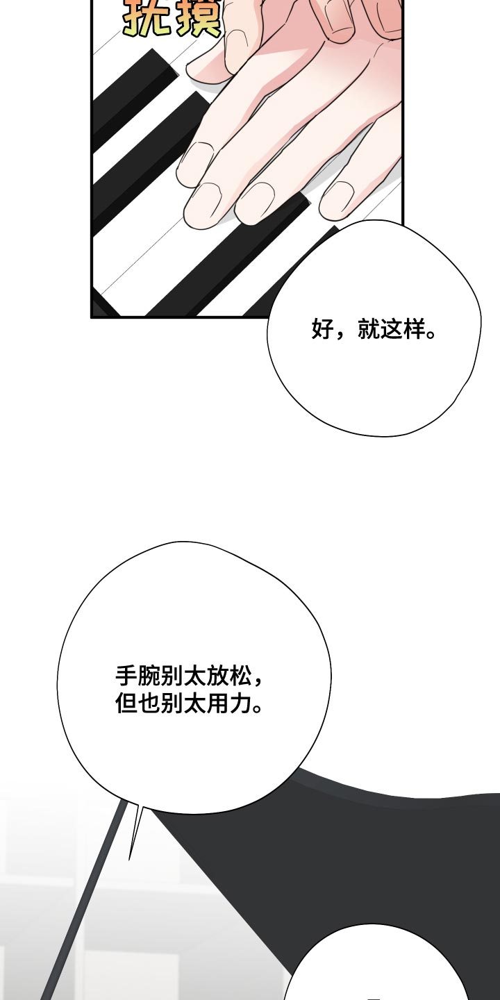 第25章：别的目的11