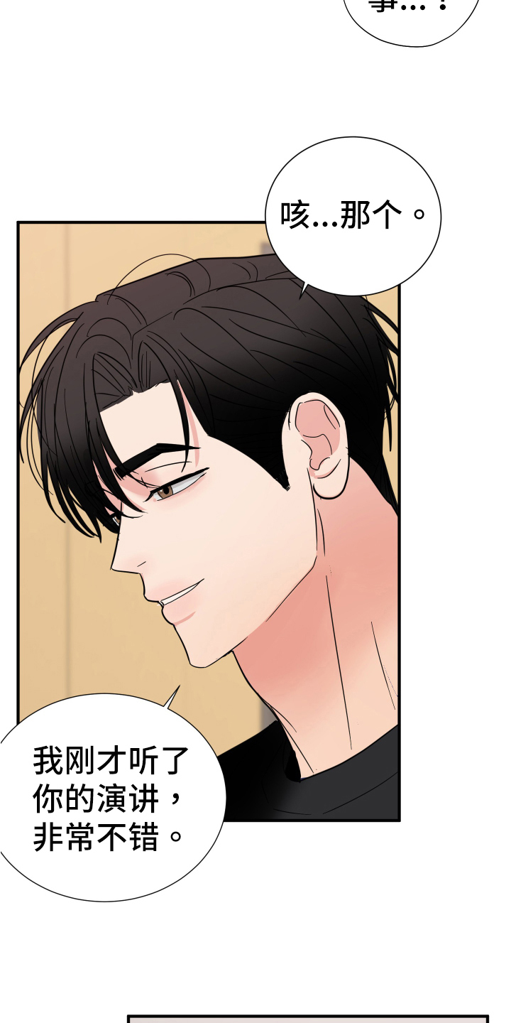 第5章：拒绝1