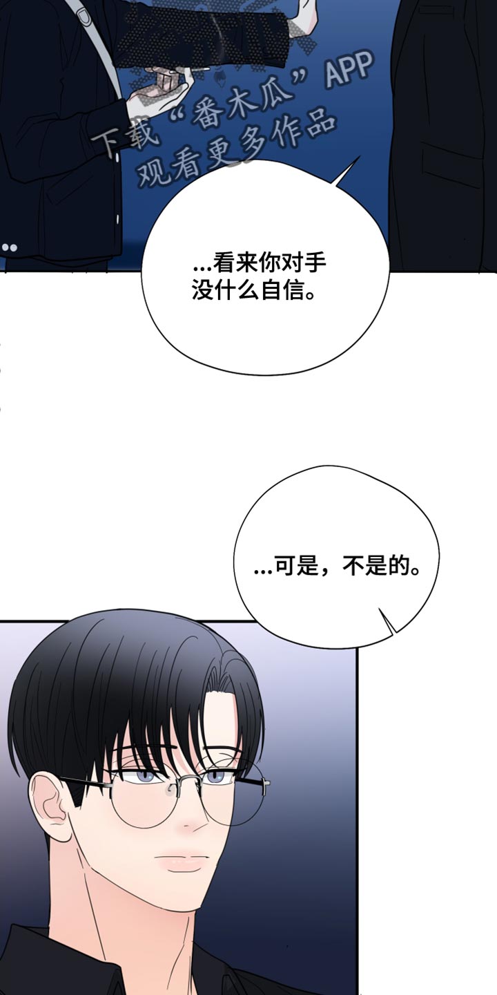 第21章：喝多了12